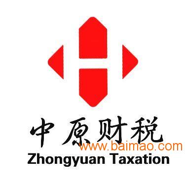 食品生產(chǎn)加工許可證代辦服務(wù)全解析 廠家、流程與價(jià)格