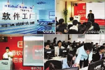 機遇還是陷阱？上海三月急招18-28歲待業青年背后的技術轉讓迷局